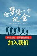 <b>中冷快运（广东）供应链有限公司-人才招聘</b>